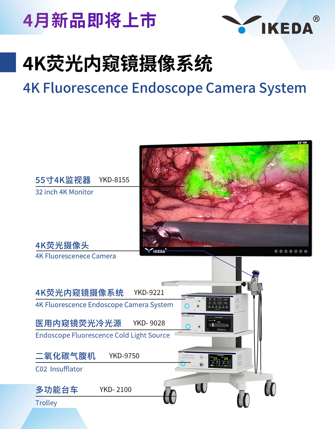 現(xiàn)場(chǎng)直擊 | 益柯達(dá)亮相2025上海CMEF 現(xiàn)場(chǎng)直擊 | 益柯達(dá)亮相2025上海CMEF