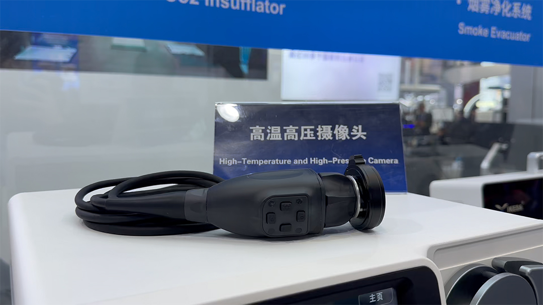 高溫高壓攝像頭